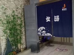 -极乐汇汗蒸会馆(杭州店)