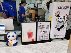 -茶百道(二七万达店)