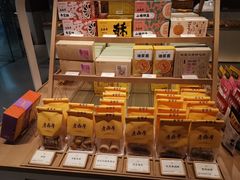 -老鼎丰糕点铺子(国贸商城店)