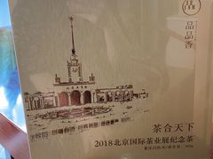 -莲花茶都(莲花路店)