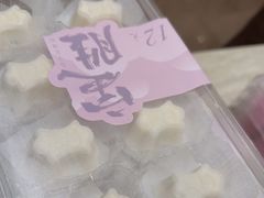 -阮大兴糕团(滨江宝龙店)