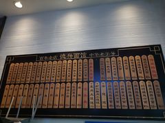 -德兴馆(福建中路店)