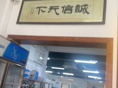 -银满斗(步行街总店)