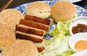 Ancient City Aromatic Roast Pork