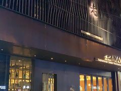 门面-慢走(甜水园店)