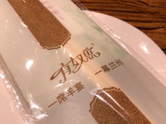 -有奴思烤肉·清真(正宁路店)