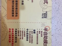 -佳养记百味鸡煲海曙孝闻街店