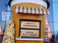 -麦当劳(哈西万达店)