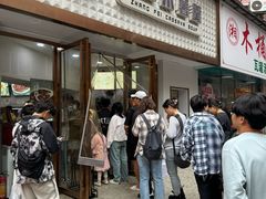-张飞木薯羹(金鱼巷店)