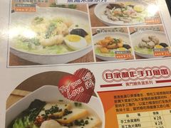 套餐-新世界餐厅(万达店)
