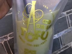 抹茶豆乳-品腐记·豆腐王朝(老门东总店)