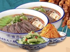 -唏嘛香牛肉面(田林店)