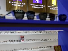 -美式眼镜·授权蔡司.依视路.尼康.豪雅.明月(南翔印象城店)