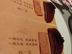 -星·South Beauty·俏江南(国贸店)