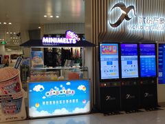 -冰纷万象滑冰场(深圳万象城店)