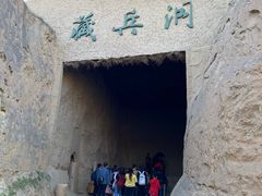 -水洞沟旅游区