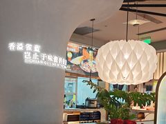 -雀蓝川菜(滨湖万象汇店)