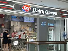 -DQ·蛋糕·冰淇淋(高新万达店)