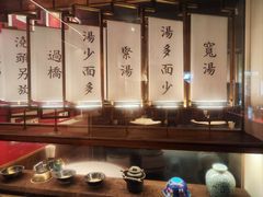 -松鹤面馆·古法焖肉面(观前店)