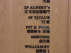 -天津津利华酒店