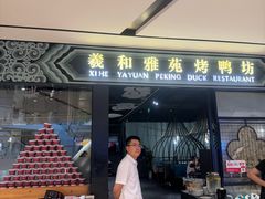 -上海世纪汇广场