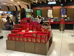 -诚品(信义店)