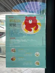 -贝贝熊(武汉印象城店)