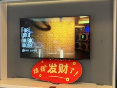 -鹰巢数码EAGLE’S NEST(燕莎店)