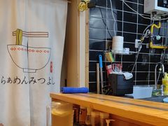 -Ramen满吉·豚骨拉面(丽园路店)
