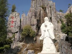 -中国翰园碑林