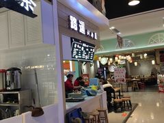 门面-路遥的小屋冷沾沾(凯德广场店)