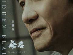 -博纳国际影城成都大悦城IMAX店