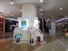 -永旺梦乐城国际商城(北清路店)