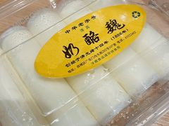 -奶酪魏(牛街总店)