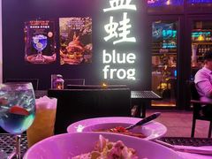 -bluefrog蓝蛙(皇庭广场店)