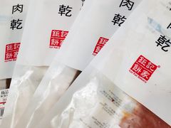 -Pastelaria Koi Kei(威尼斯人K12店)