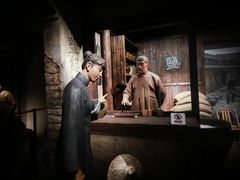 -台州博物馆