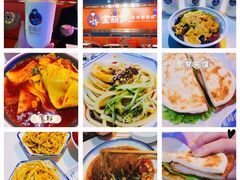 -宝葫芦西北茶食铺(万达店)