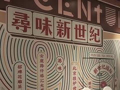 -丰鲤楼•闽南茶楼(仟禧汇店)