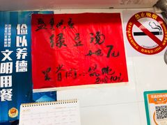 -古徽州馄饨店(宝安路店)