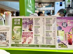 -迷客夏Milksha(无锡苏宁店)