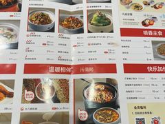 -小六汤包(万和城店)