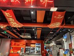 -付小姐在成都(五道口店)