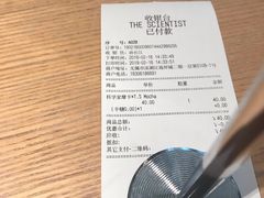 -科学家咖啡(海岸城店)