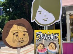 -VT101维多利广场