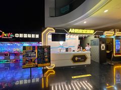 -导眼AR微密室逃脱(万丰海岸城店)