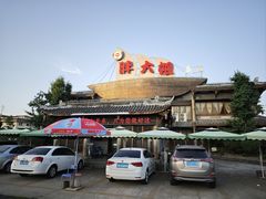 -胖大姐黄辣丁鱼庄(新津店)
