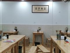 大堂-华兴街自力面店