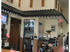 -霸道川面馆(张江店)