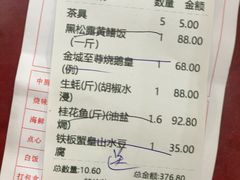-台山美食一绝阿四台山黄鳝饭(阿四创作店)